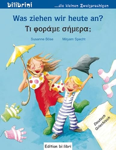 Was ziehen wir heute an?: Kinderbuch Deutsch-Griechisch
